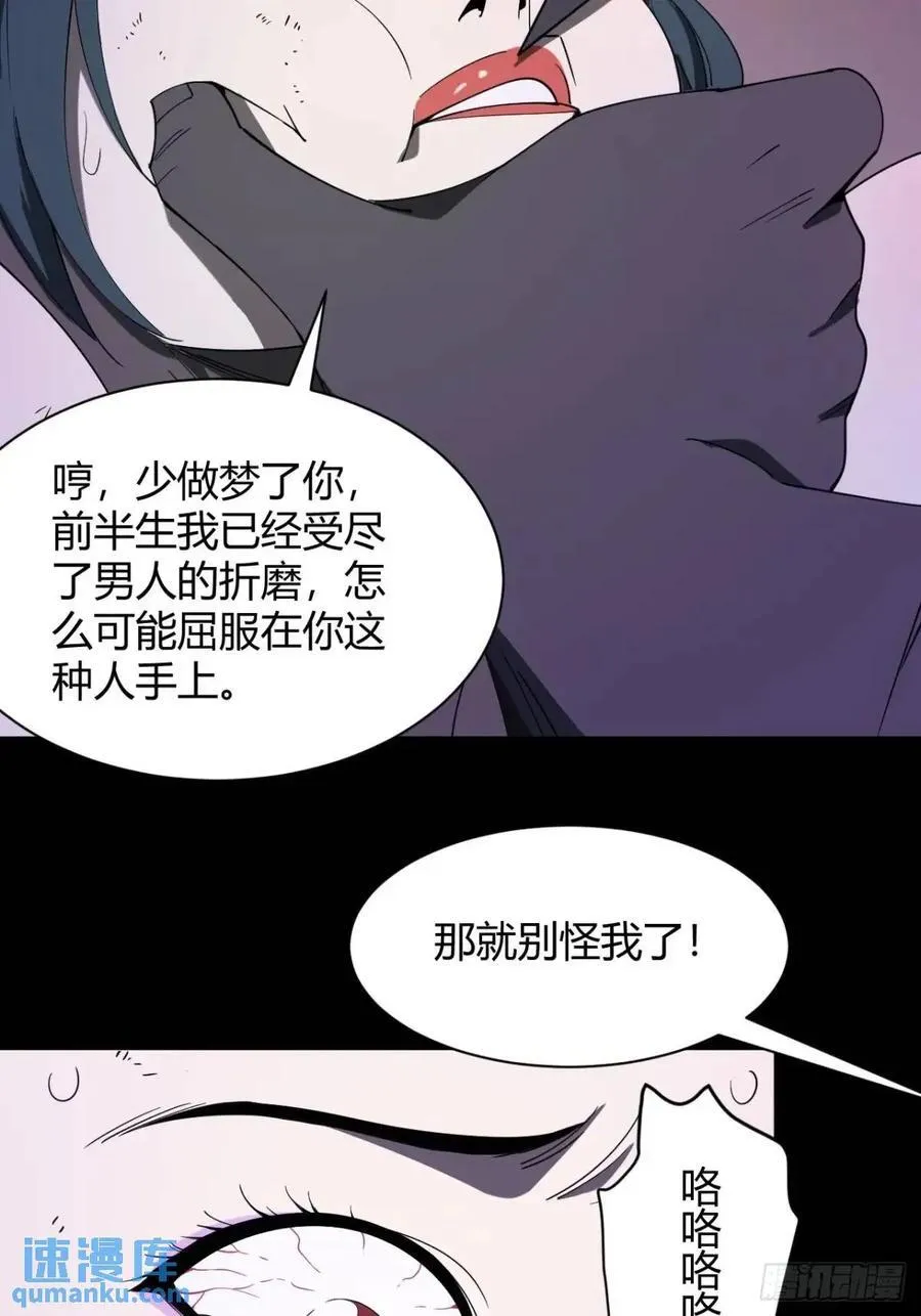 囚女7