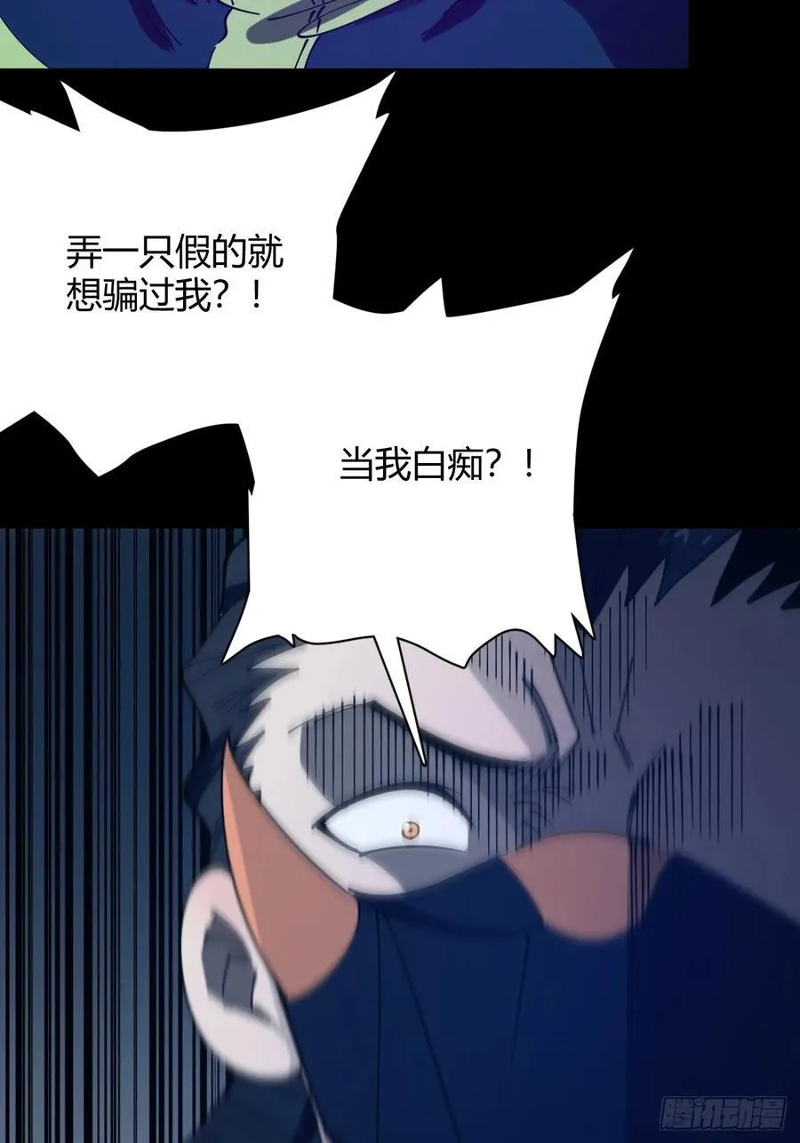 虎子的计谋25