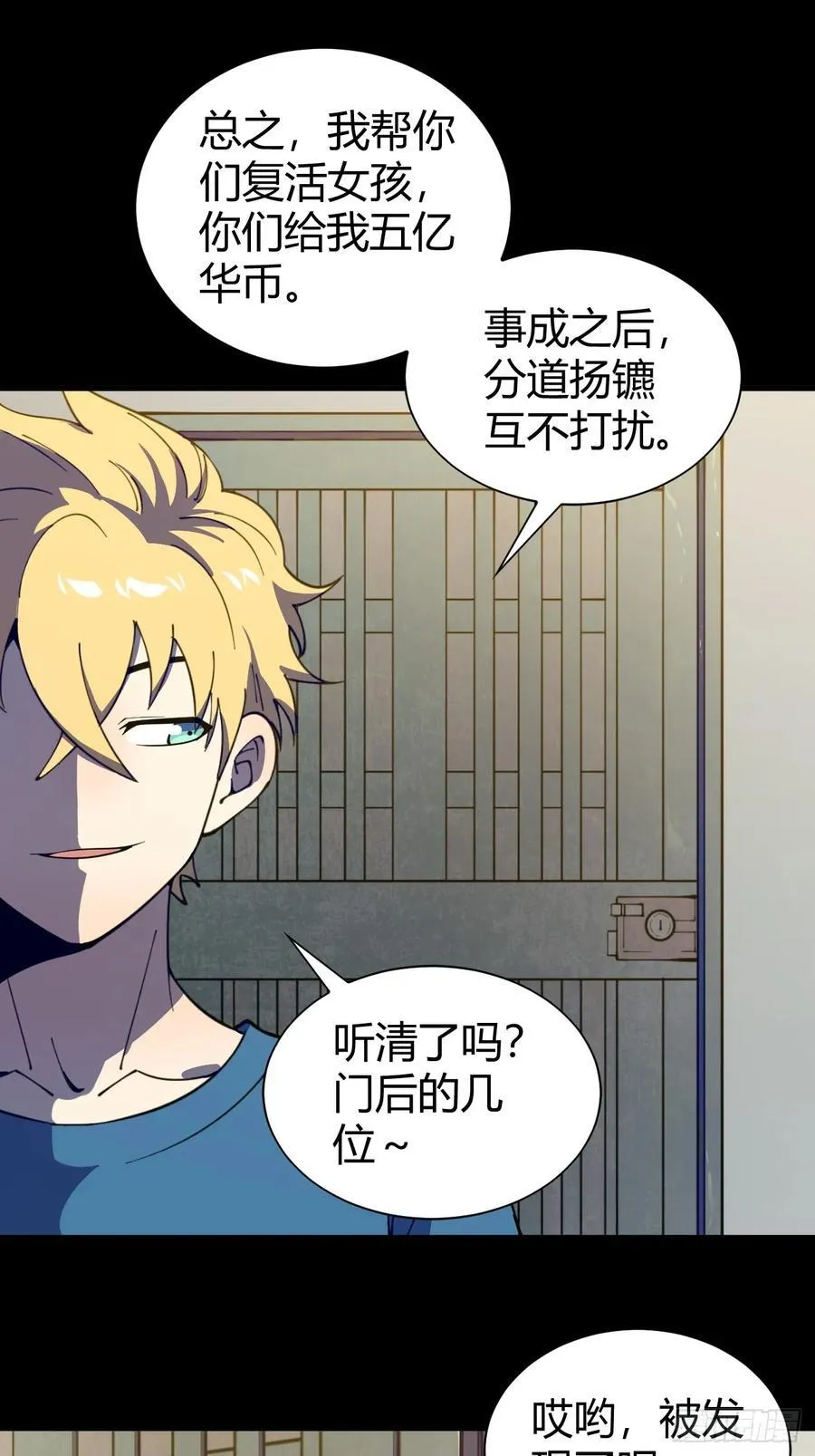 愿望5