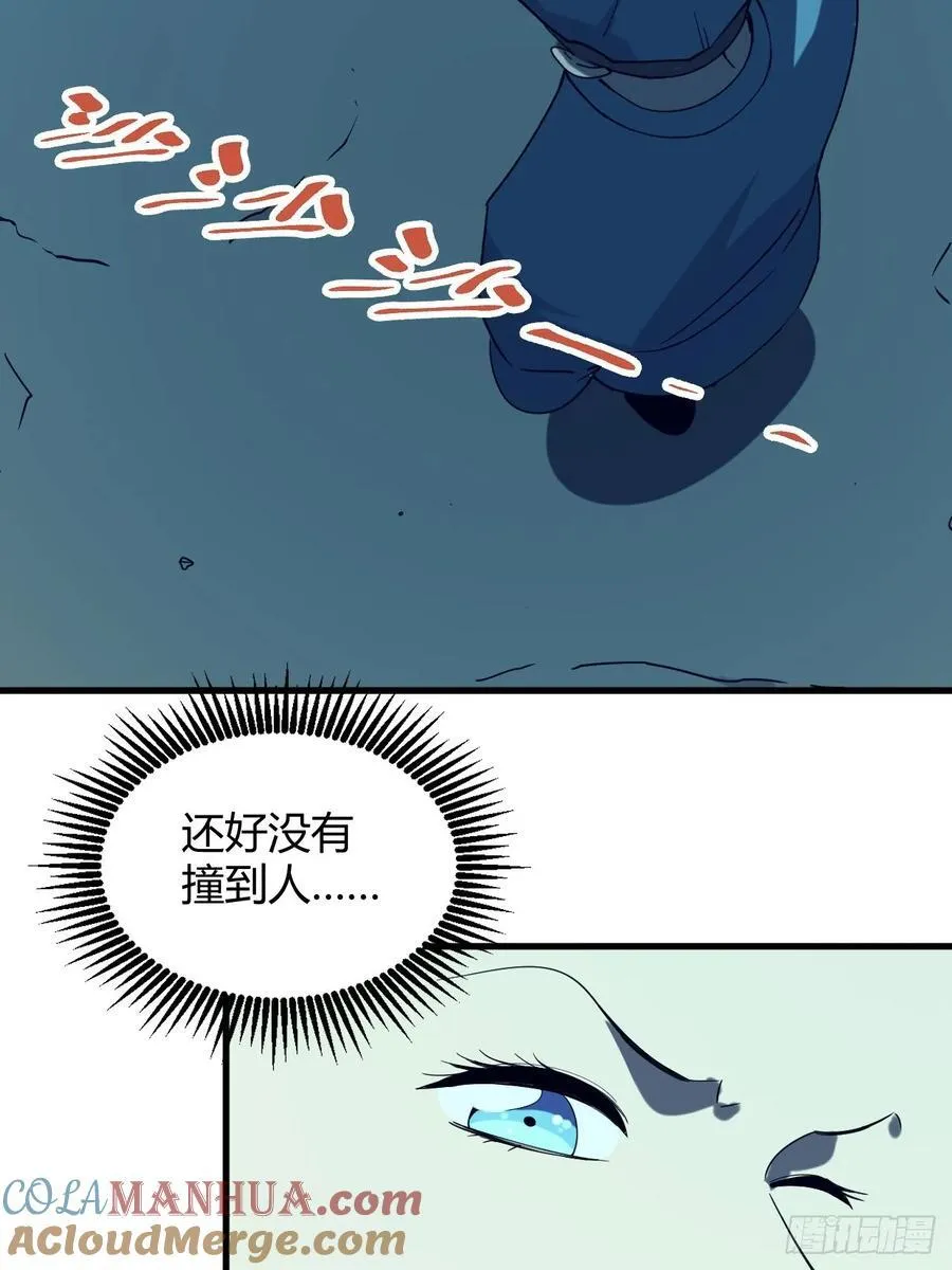 小蕾消失24