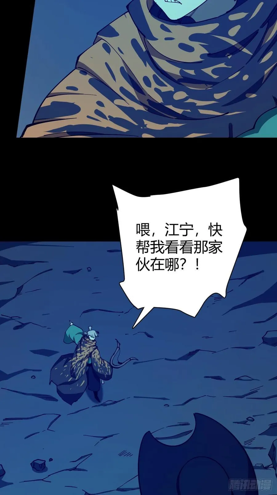 看穿3