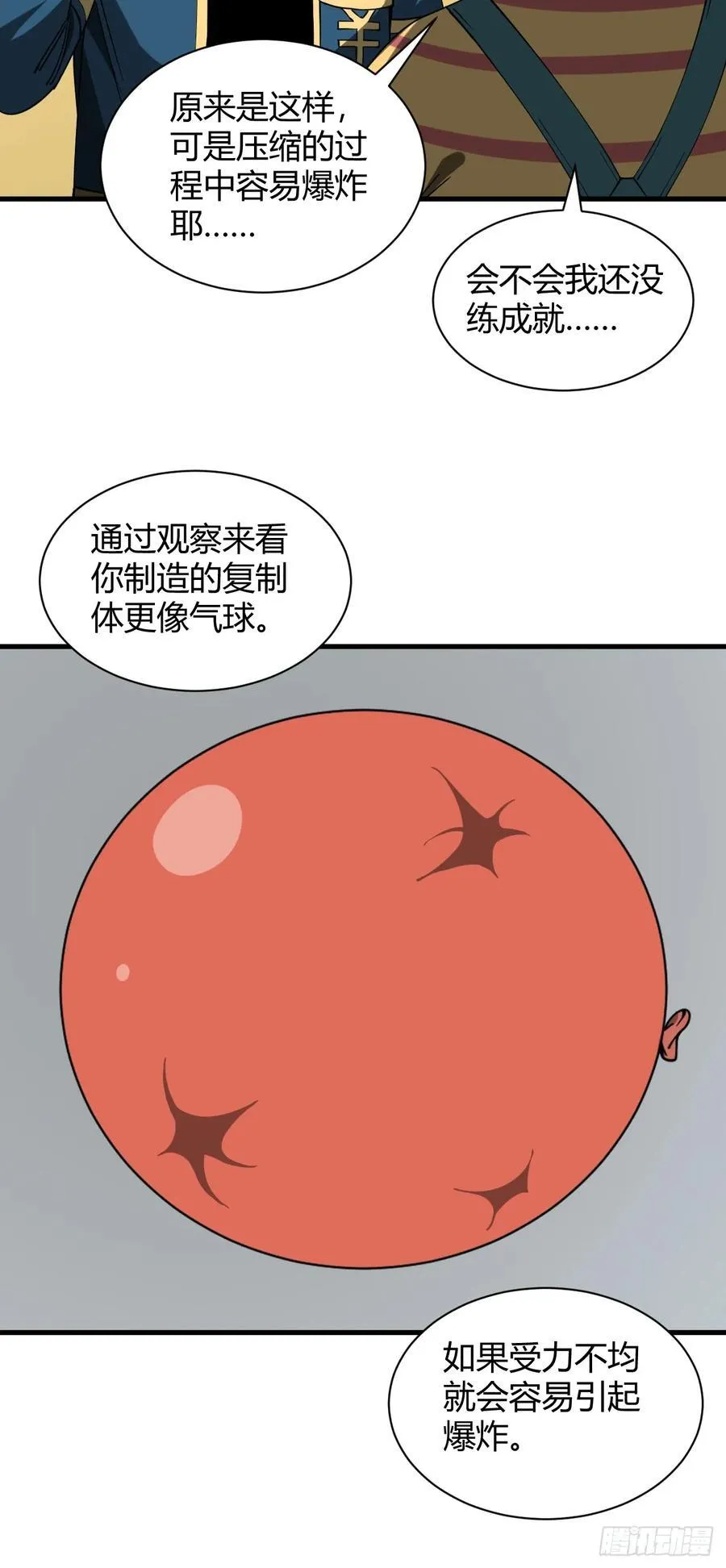 特殊训练13