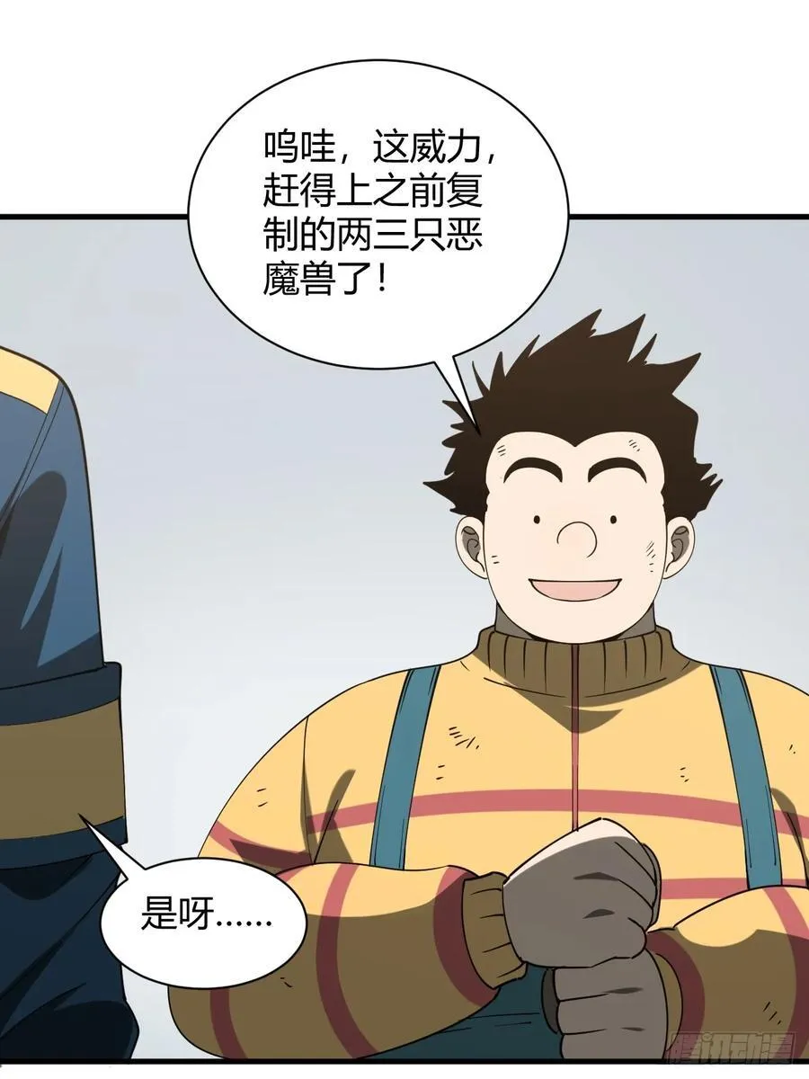 特殊训练21
