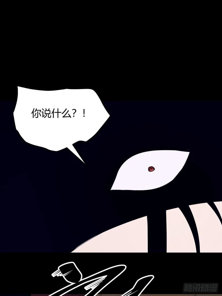团长的谢礼11