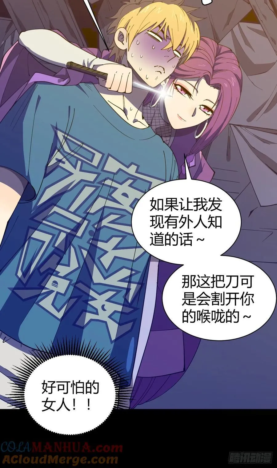 愿望12
