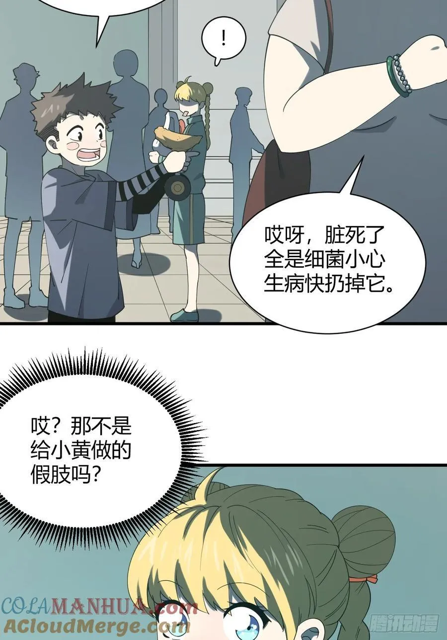 小蕾消失4