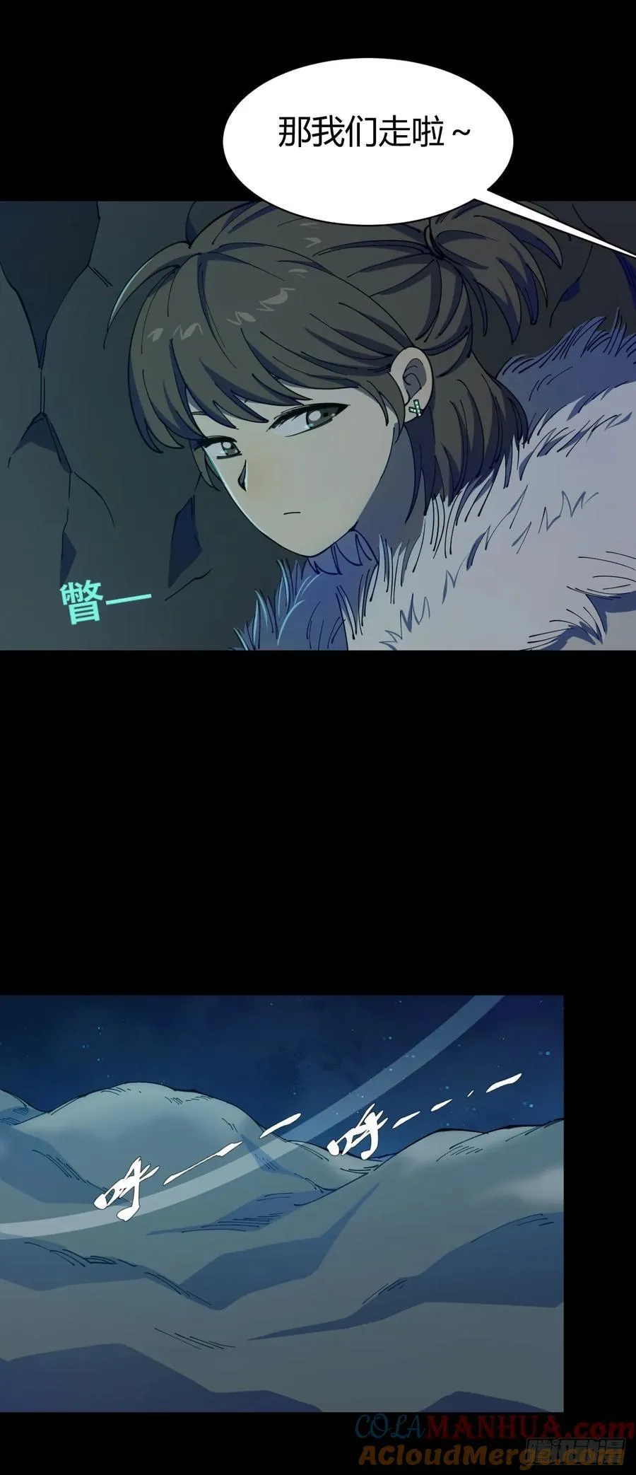 暗藏杀机8