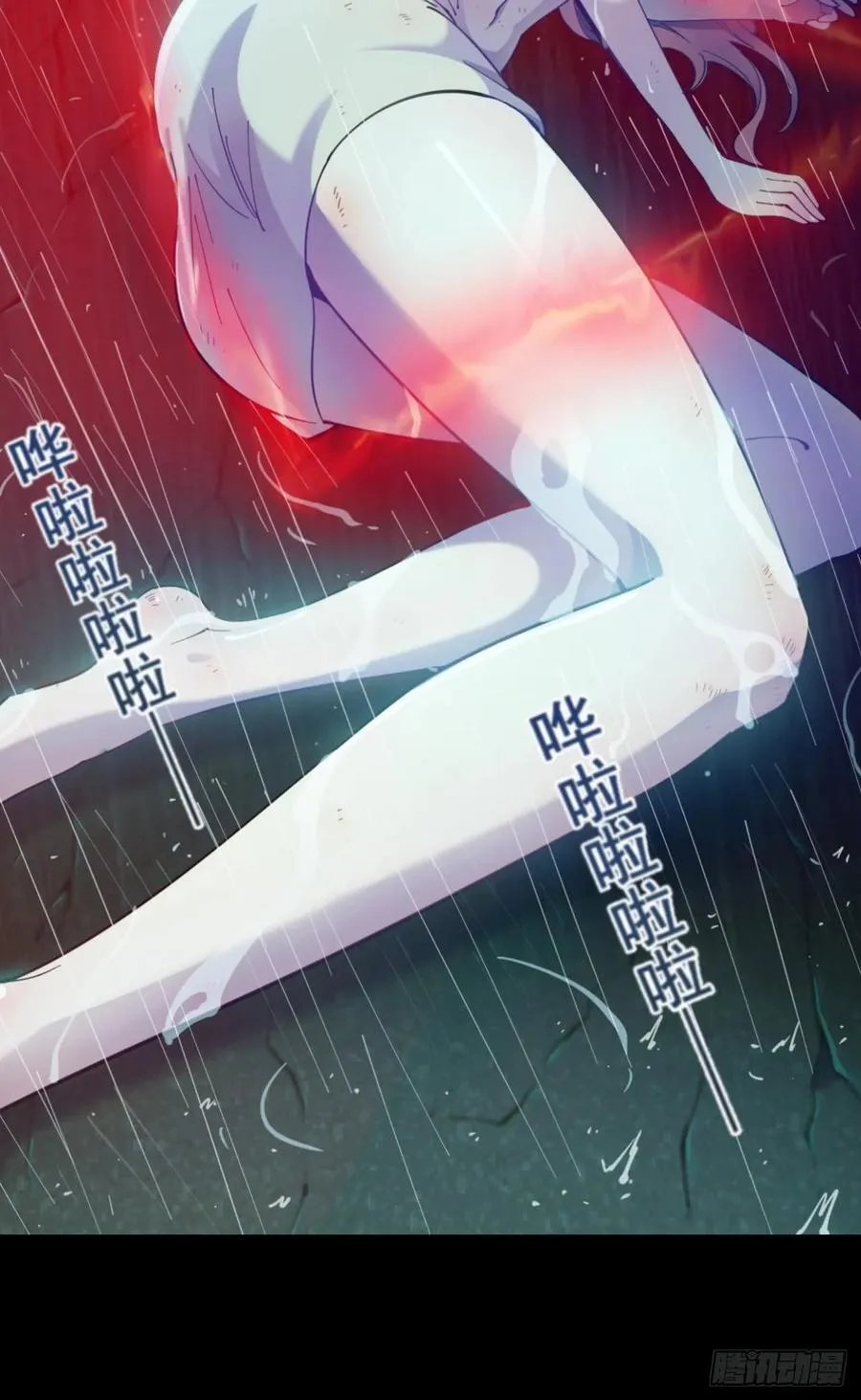 丧命一脚14