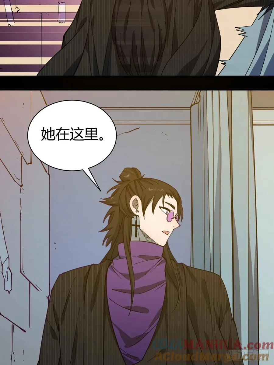 丧命一脚48