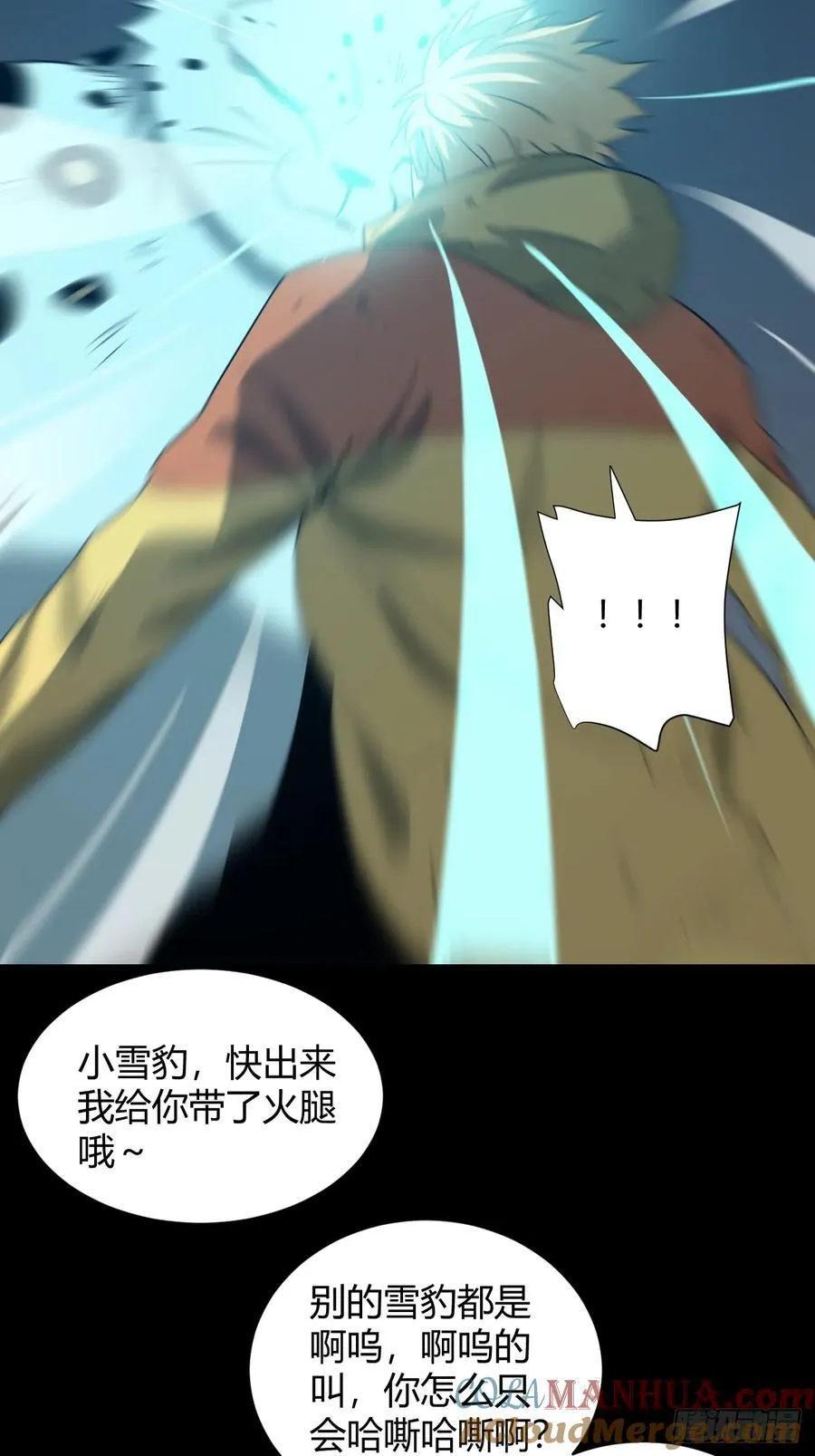 抓到你33