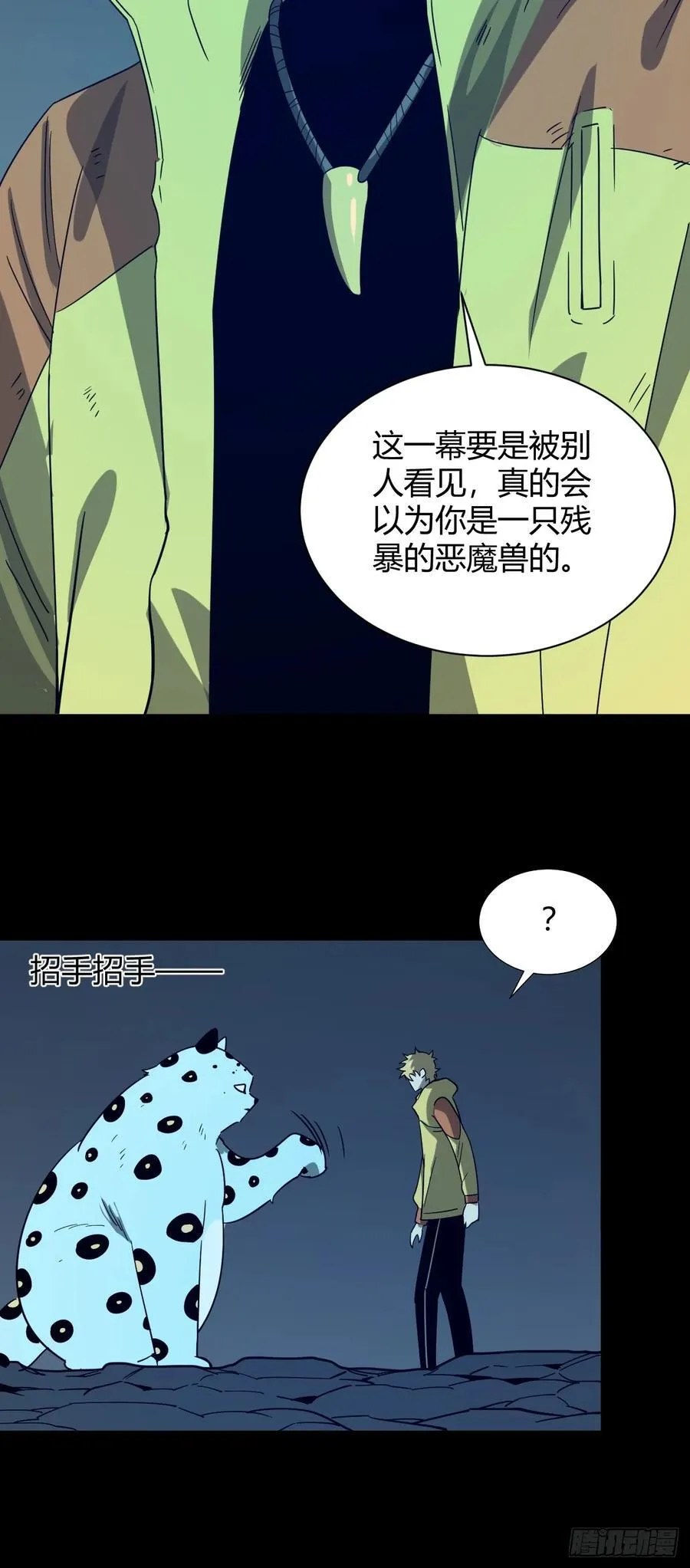 抓到你31