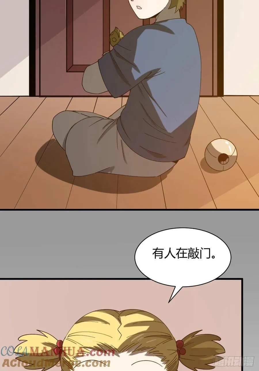 滚出去！！12