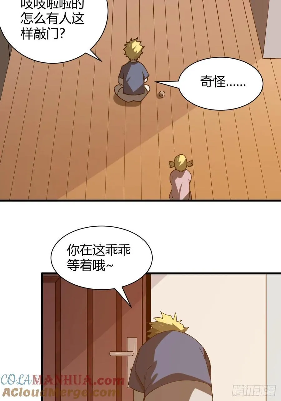 滚出去！！14