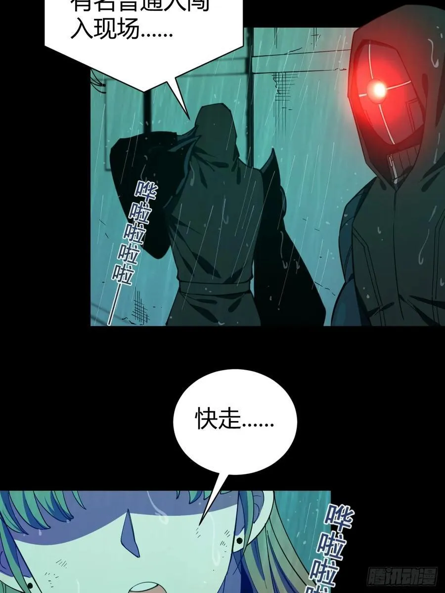 丧命一脚26