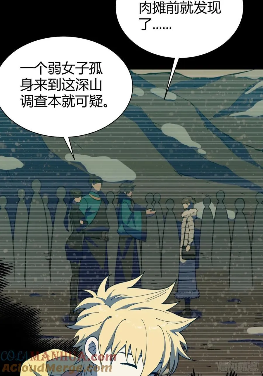 真实目的28
