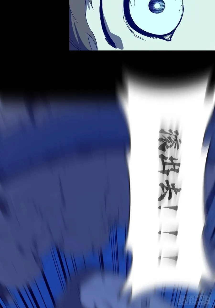 滚出去！！33