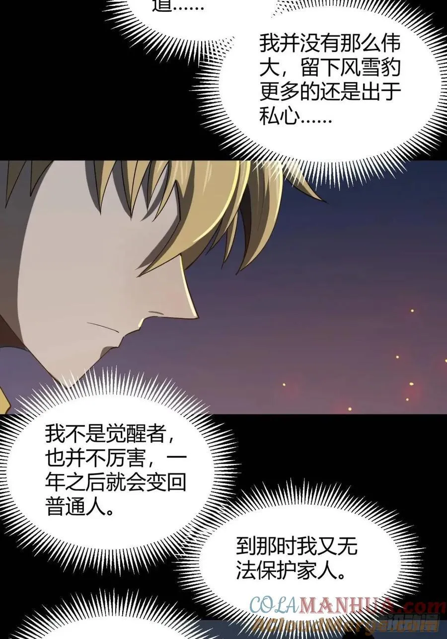 提交任务24