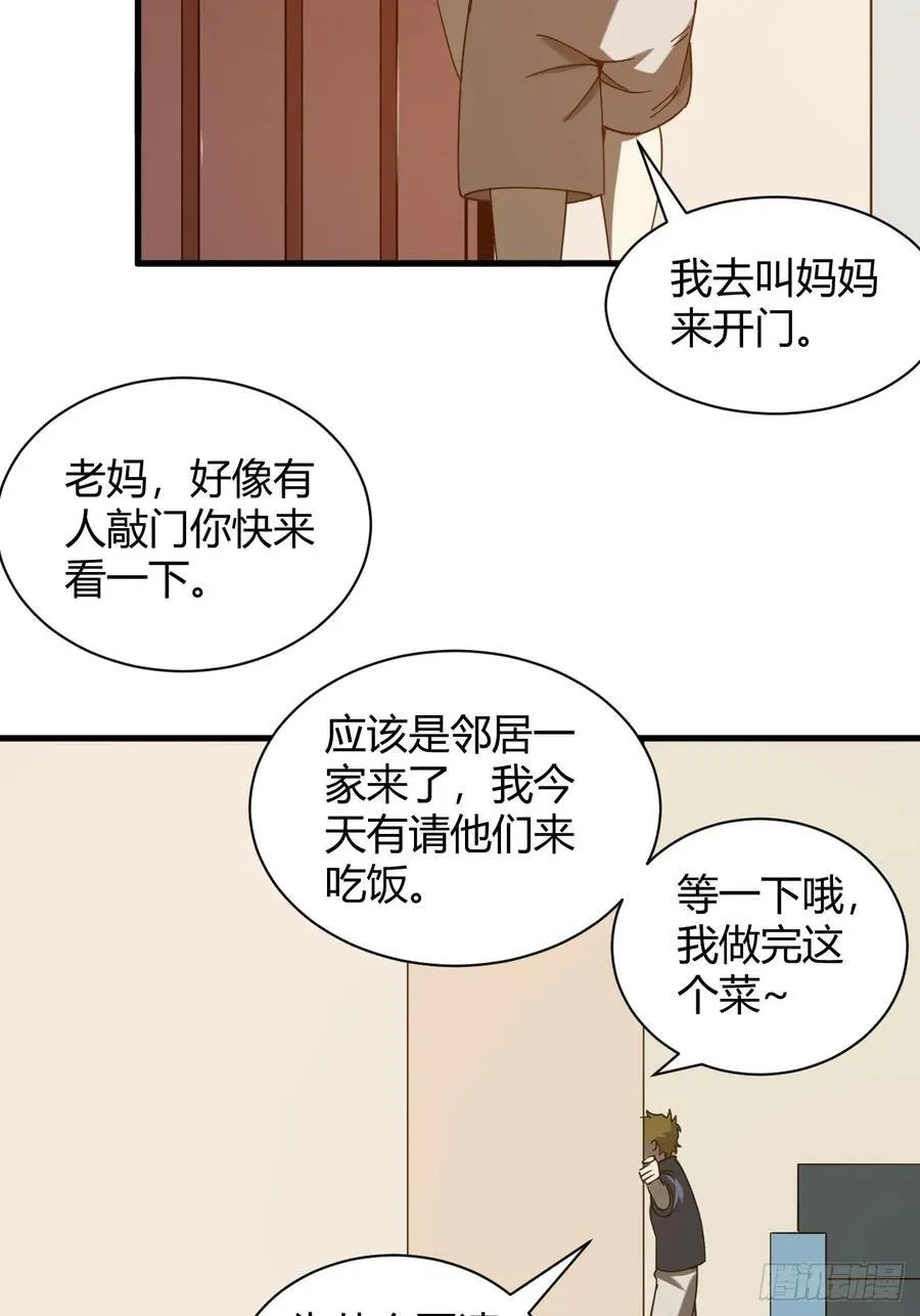 滚出去！！15