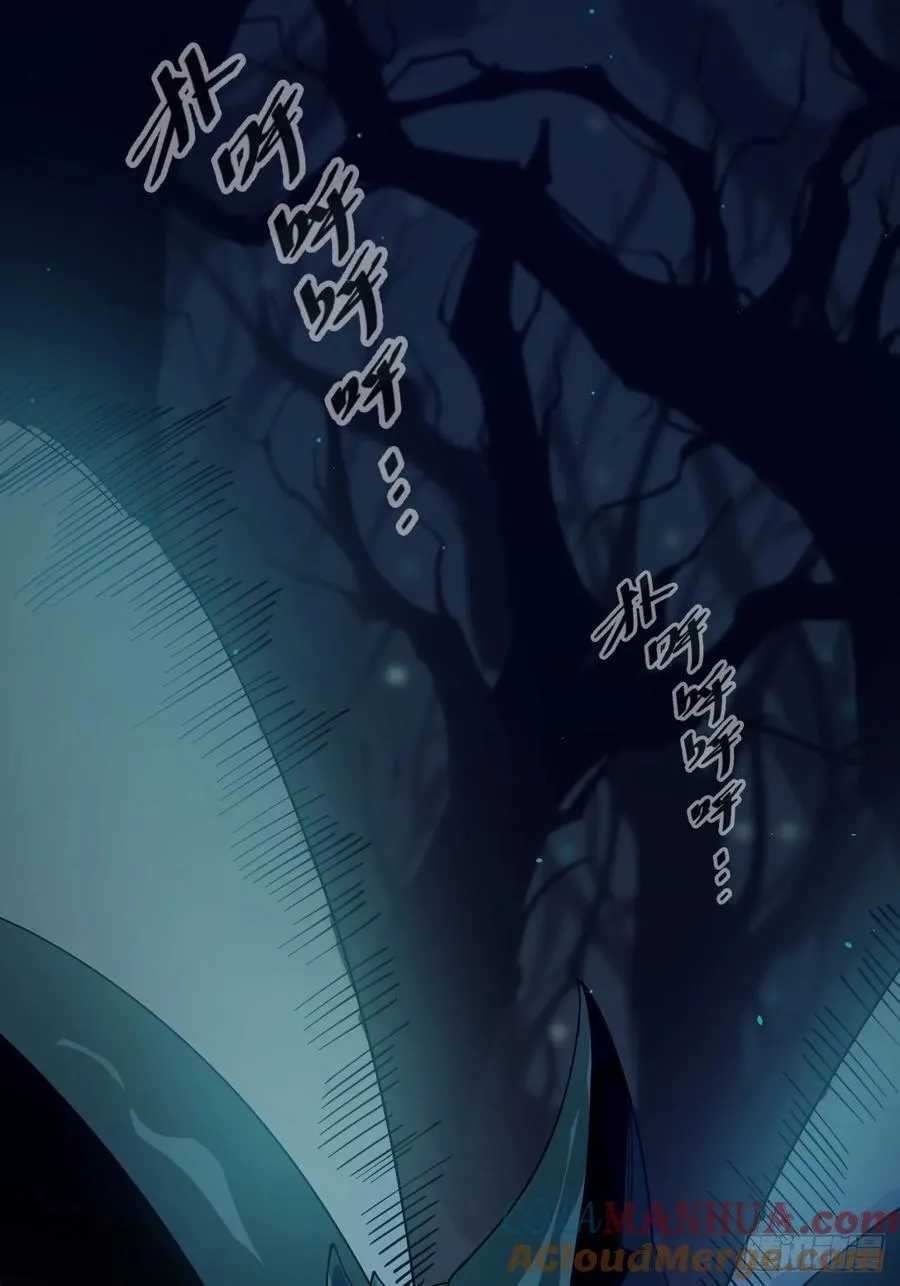 真实目的38