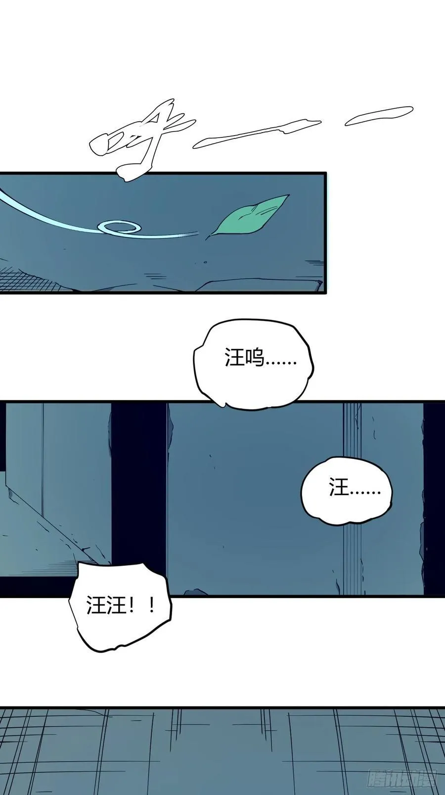 小蕾消失29