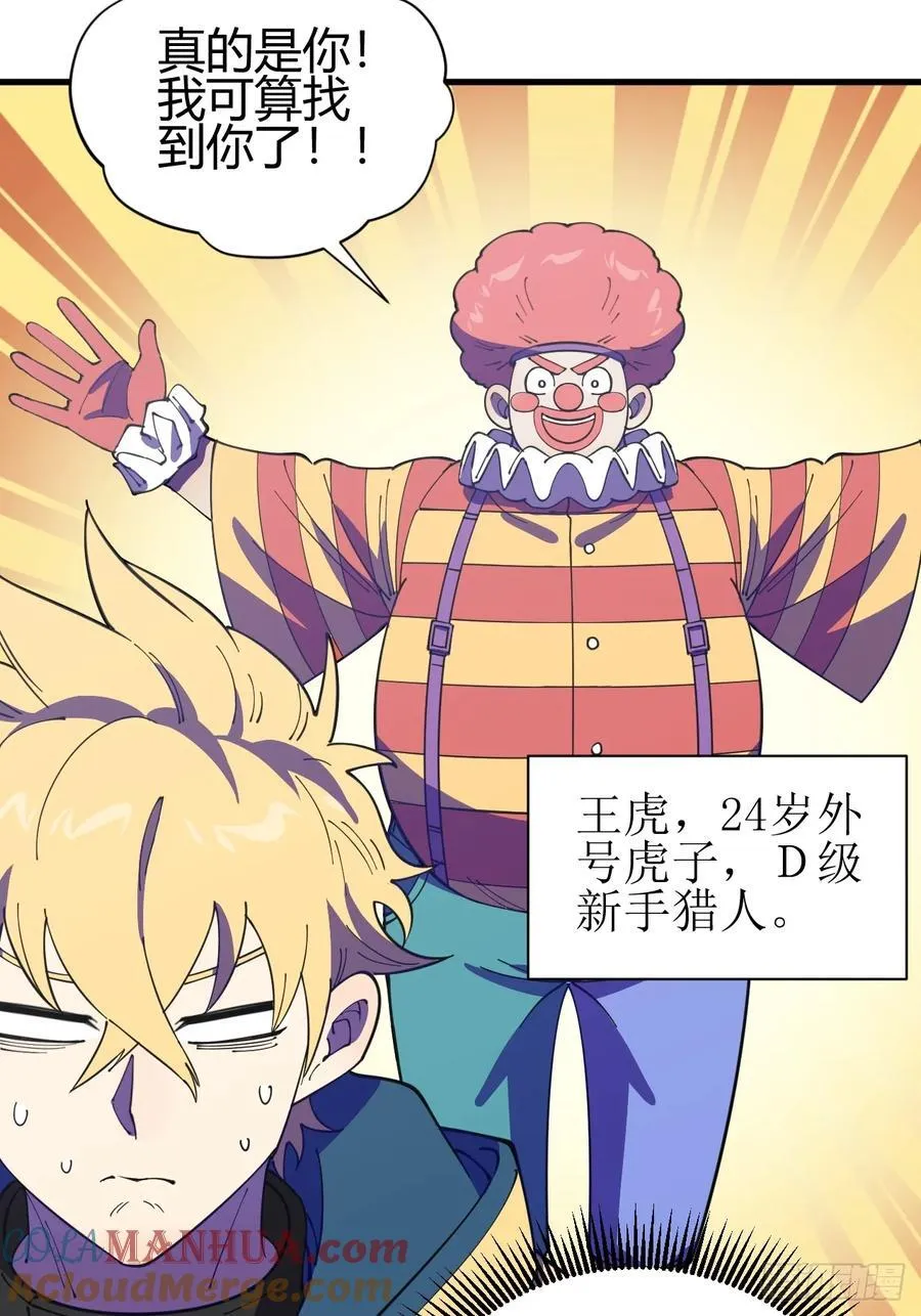 愿望36