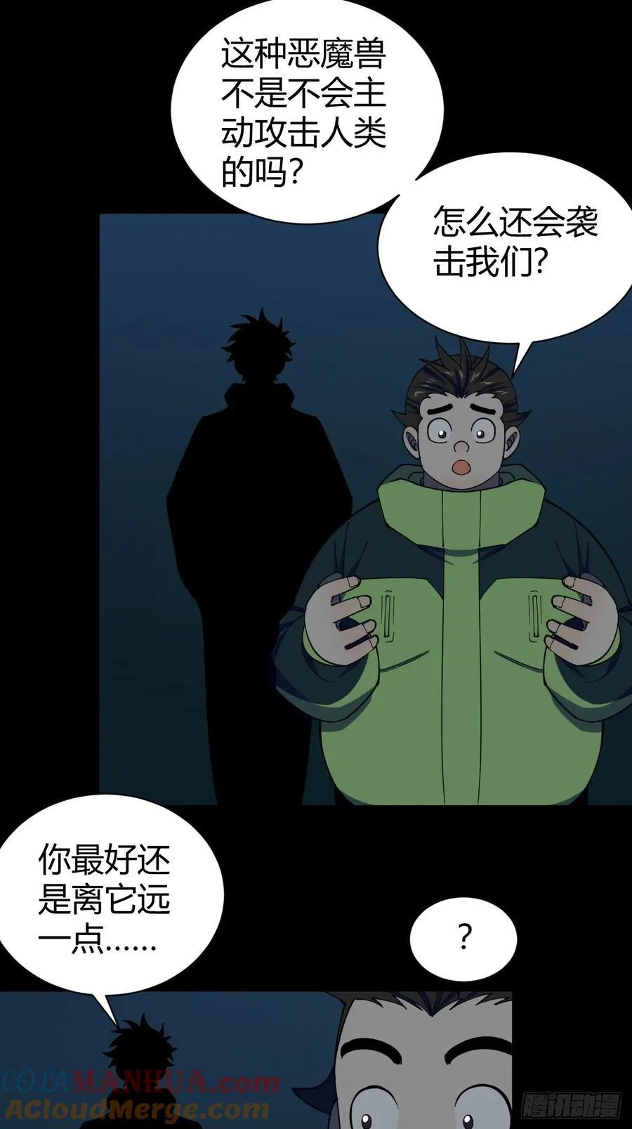 恶魔森林6