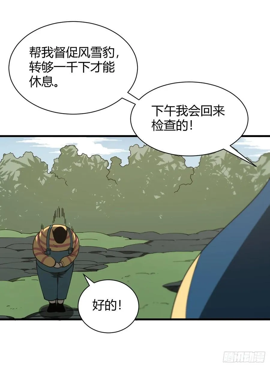 特殊训练27