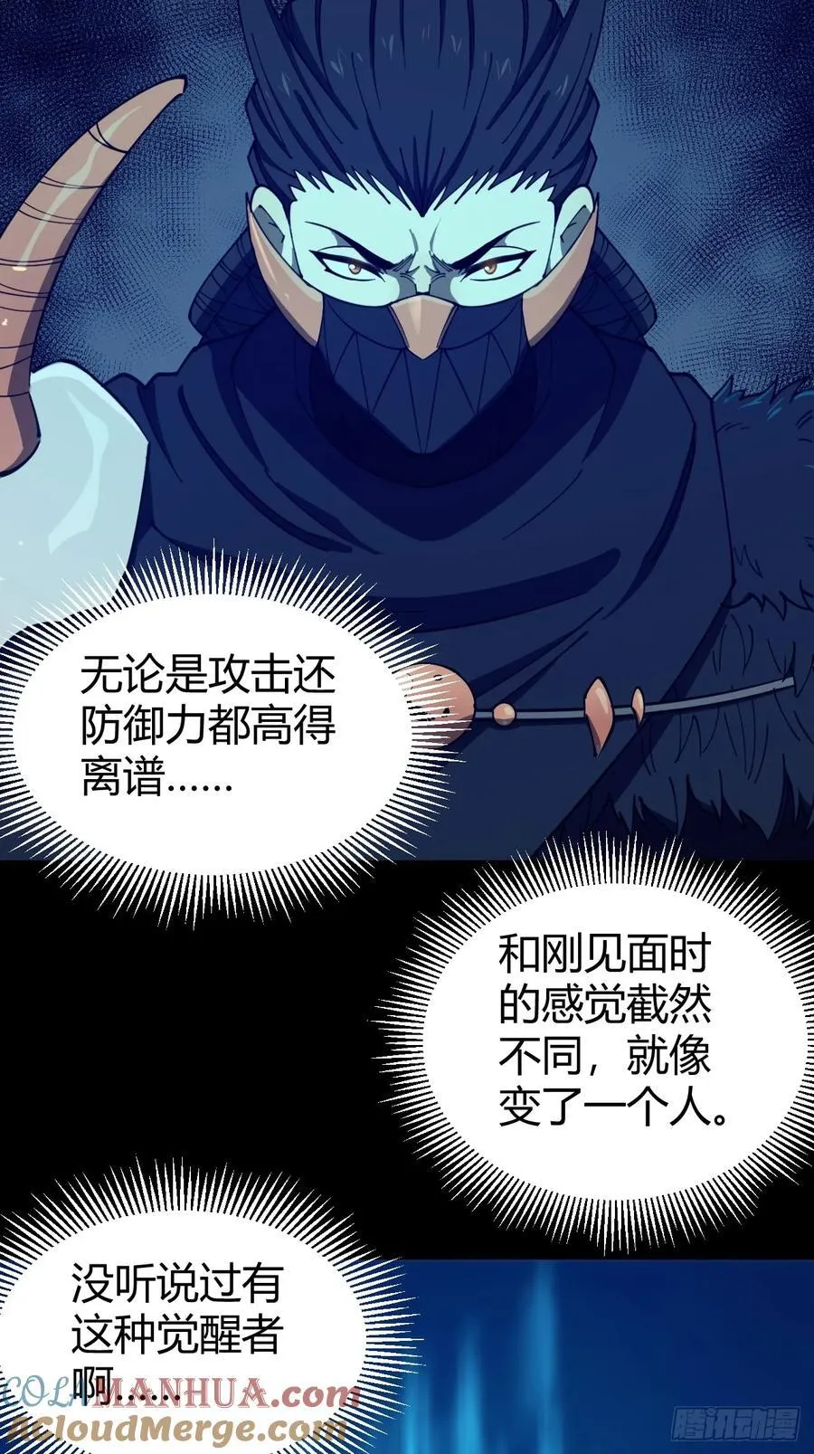 看穿24