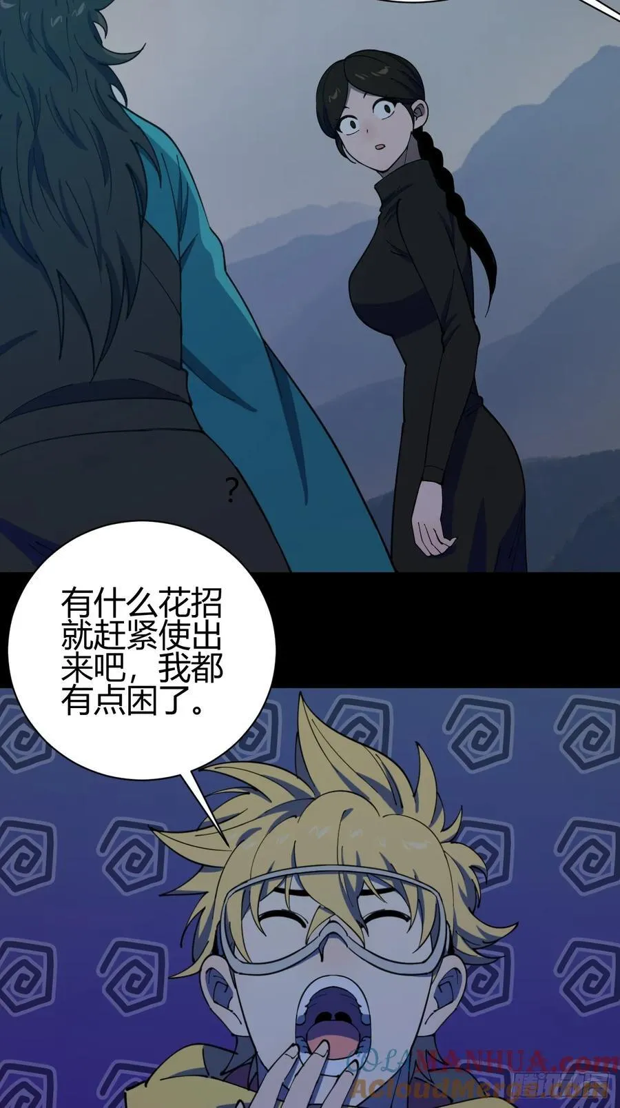 暗藏杀机10
