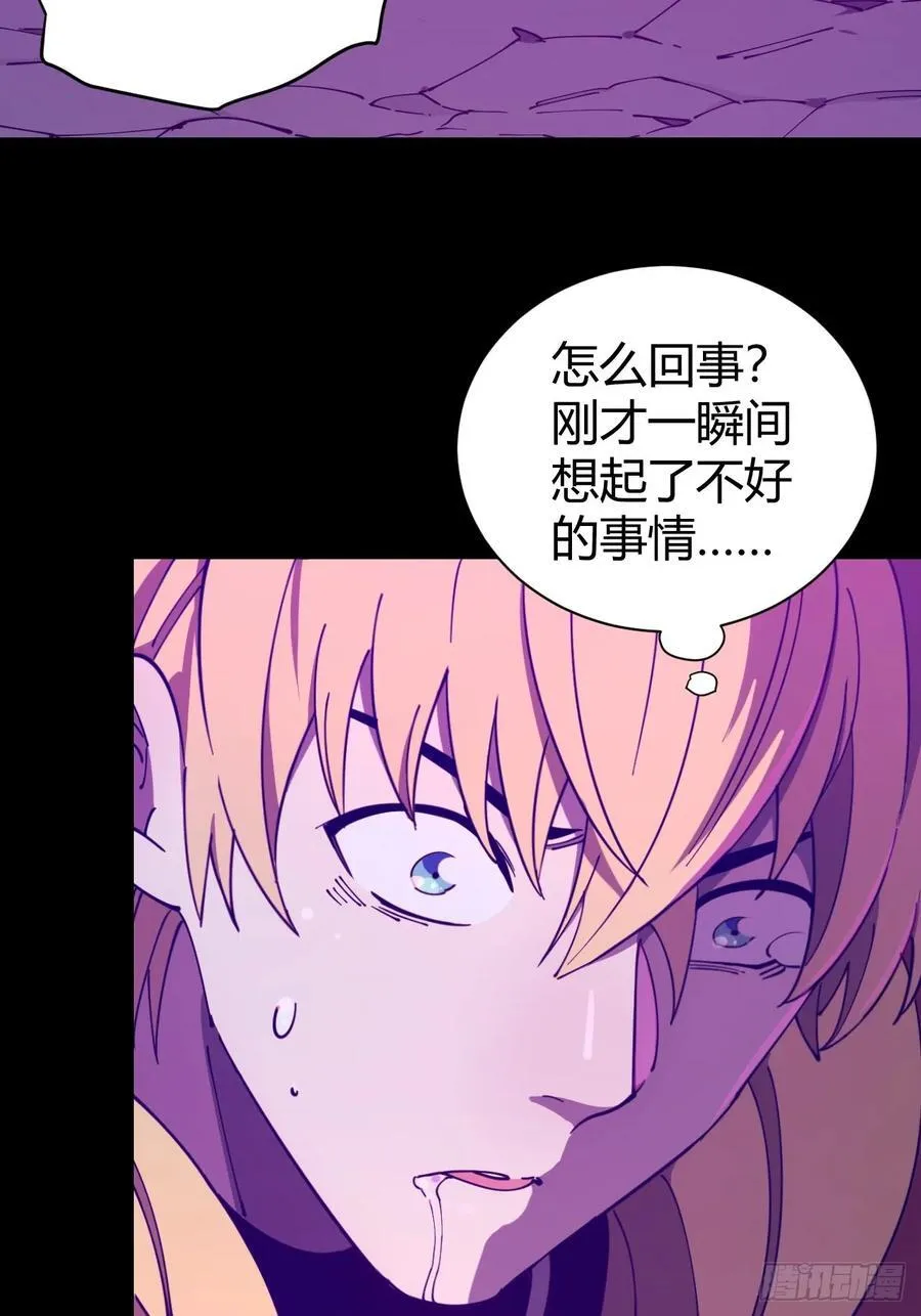 陷阱22