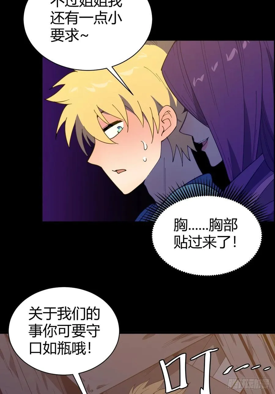 愿望11