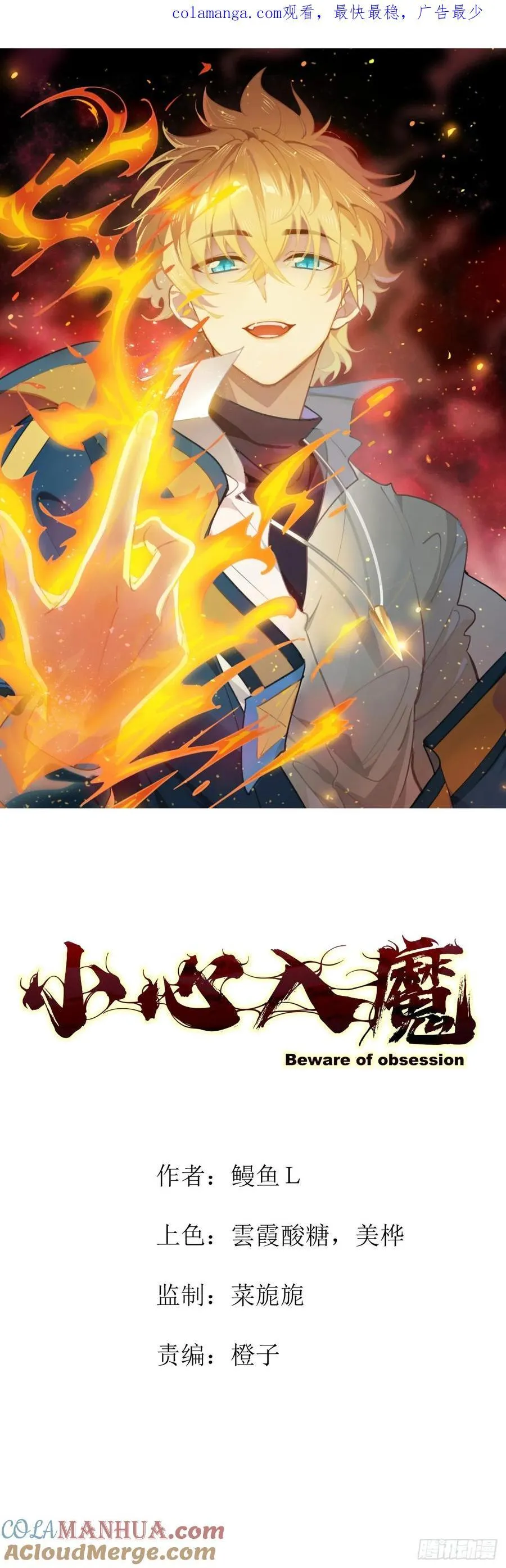 陷阱45