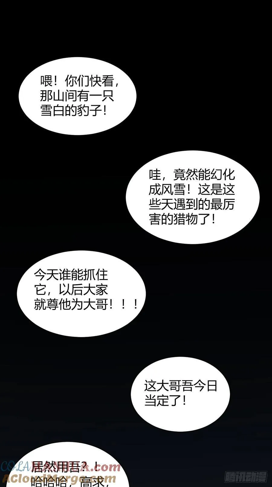 抓到你18