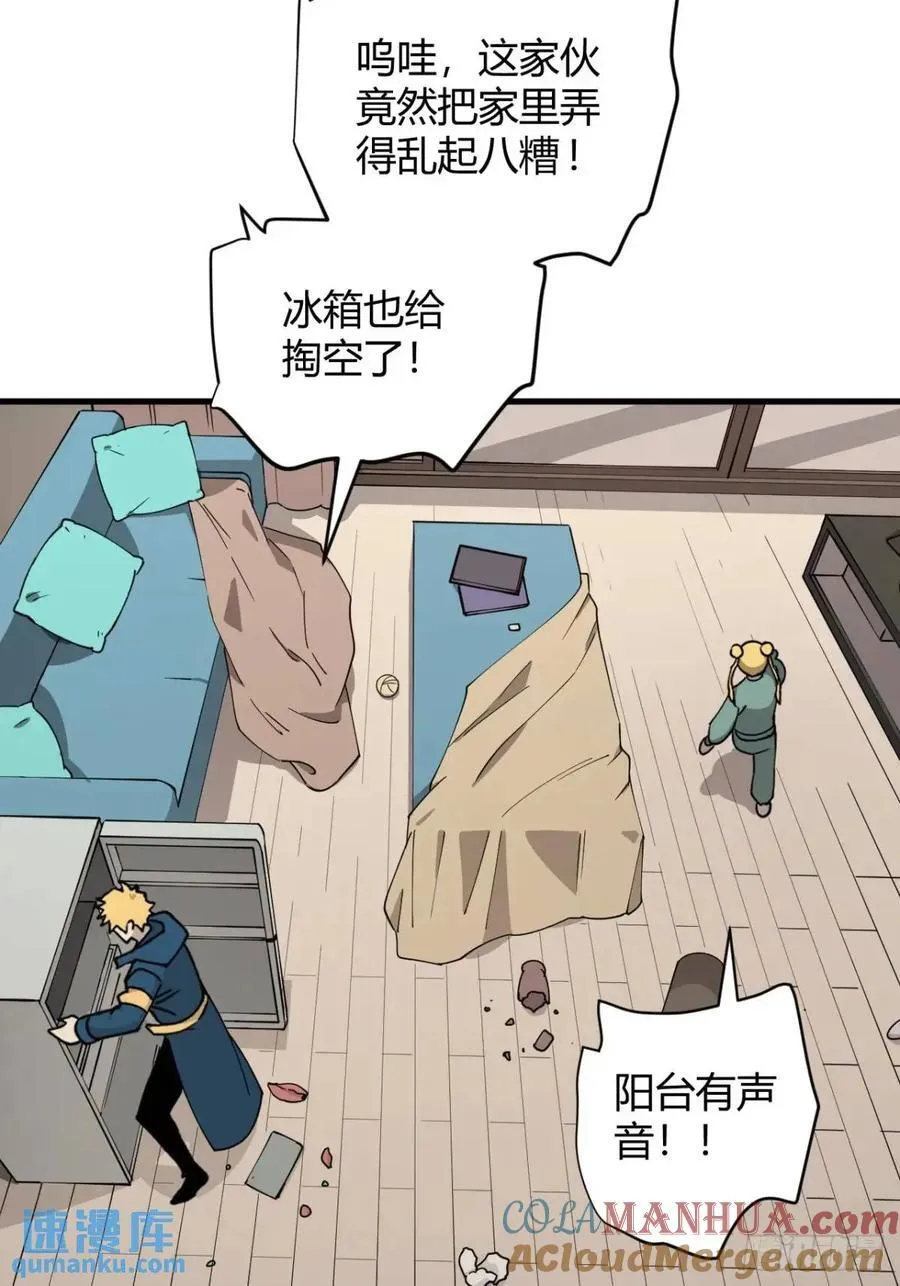 与妹妹的日常12