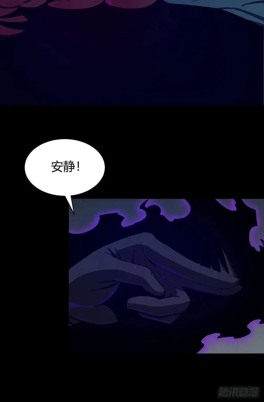 破防7