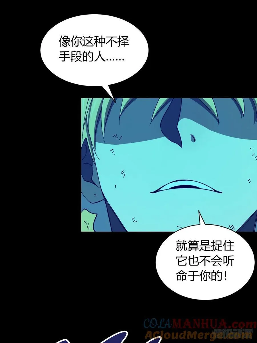 破防24