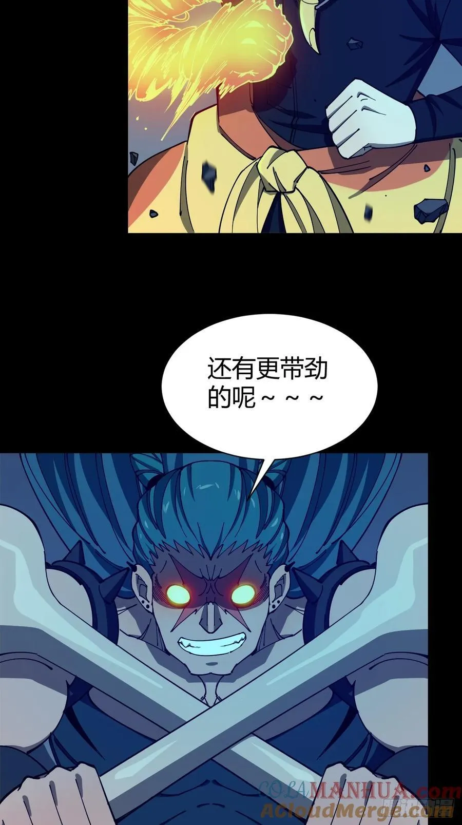 开战10