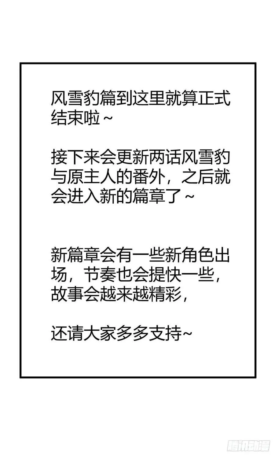 提交任务43