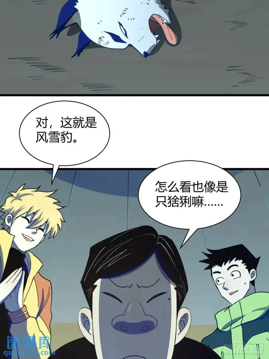 提交任务32