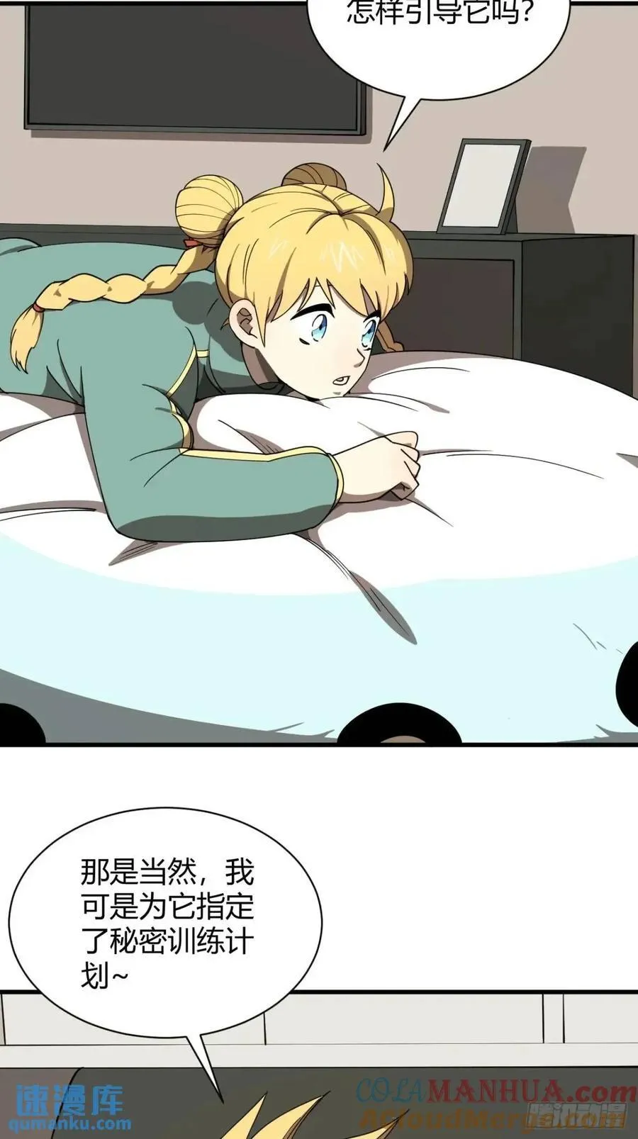 与妹妹的日常22