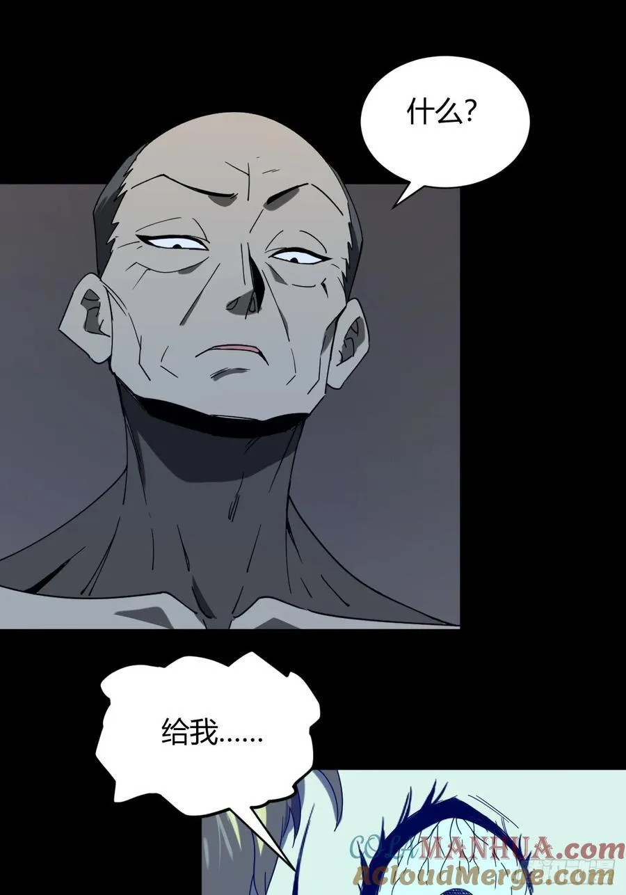滚出去！！32