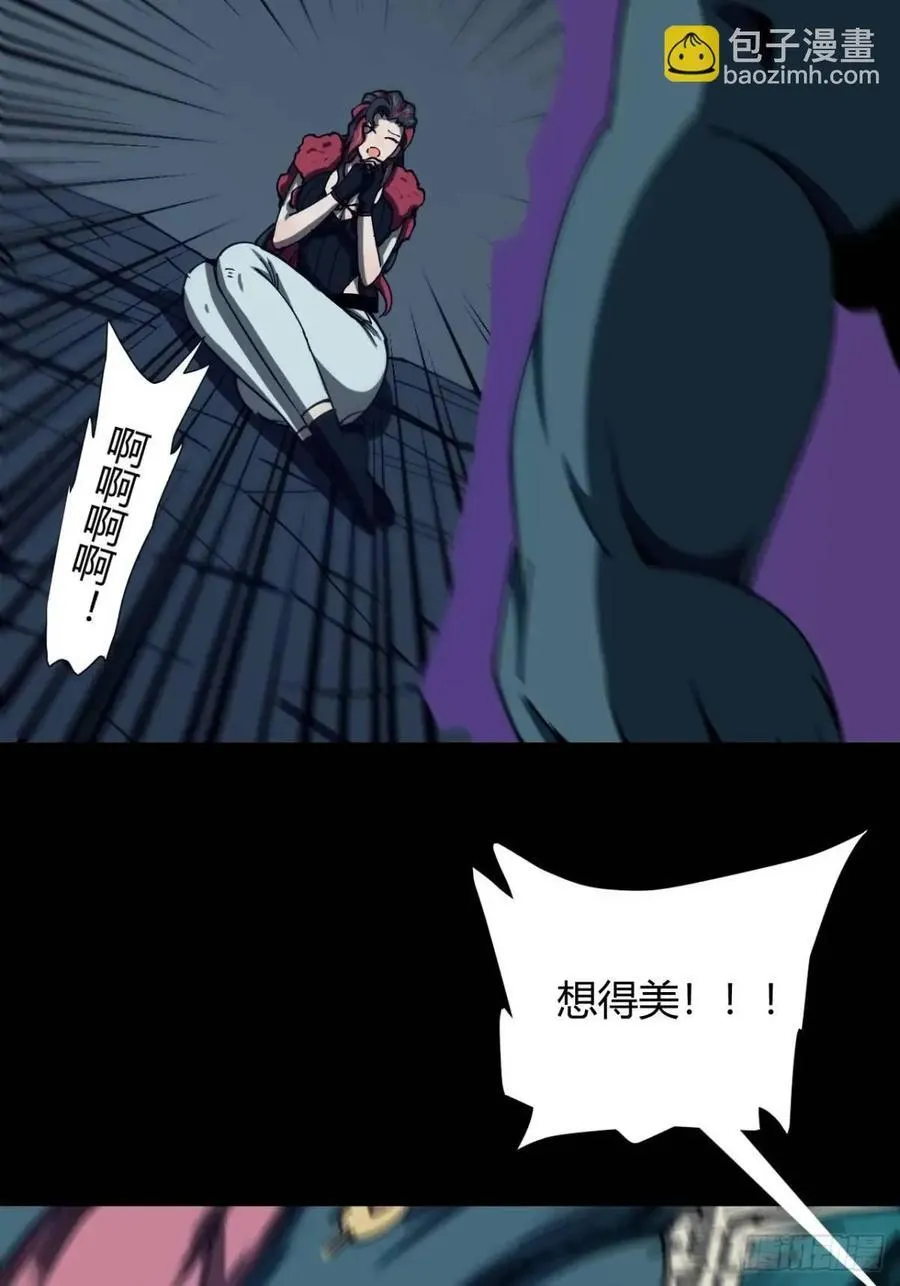 宇宙念力球2