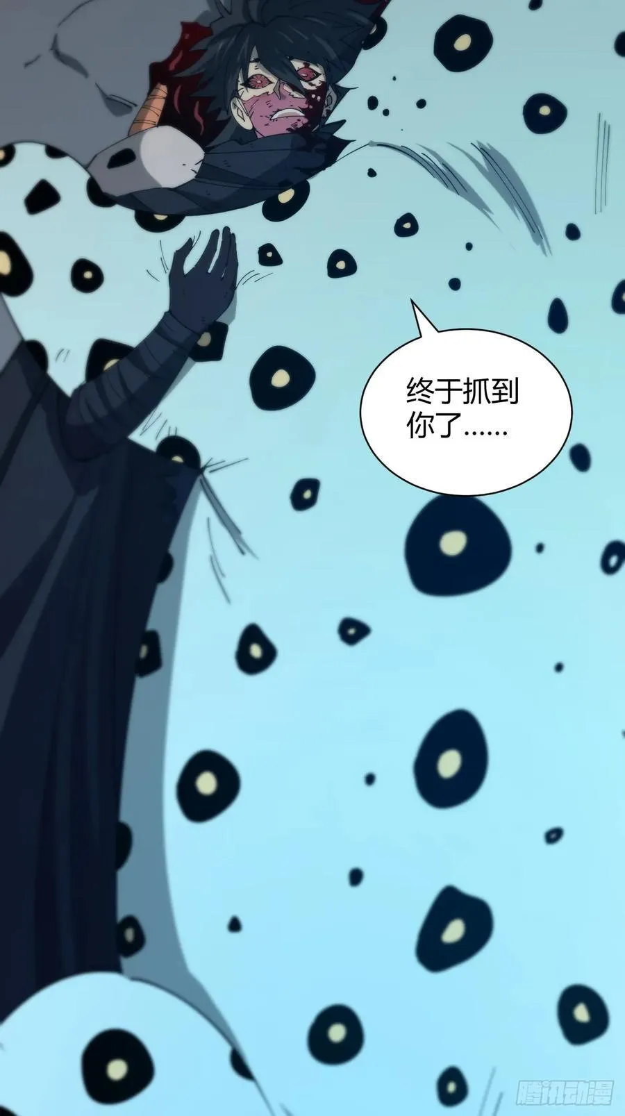 抓到你20
