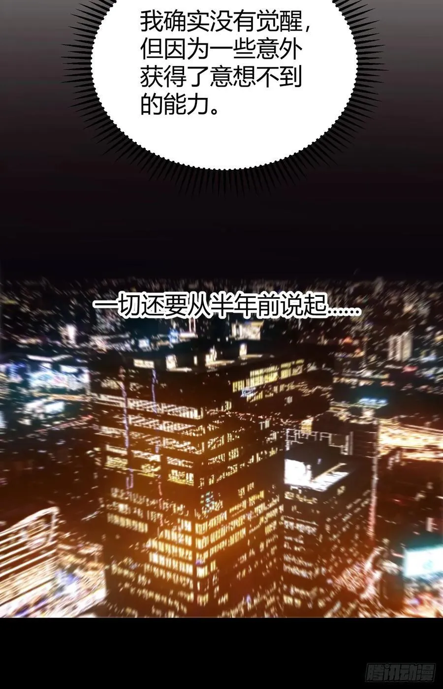 丧命一脚7