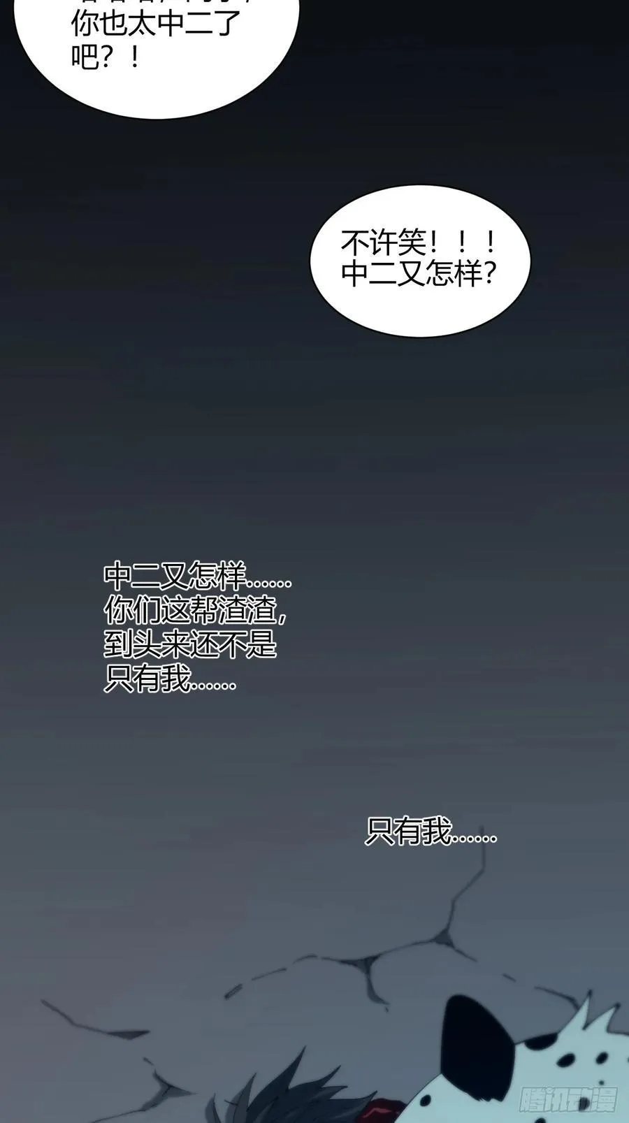 抓到你19