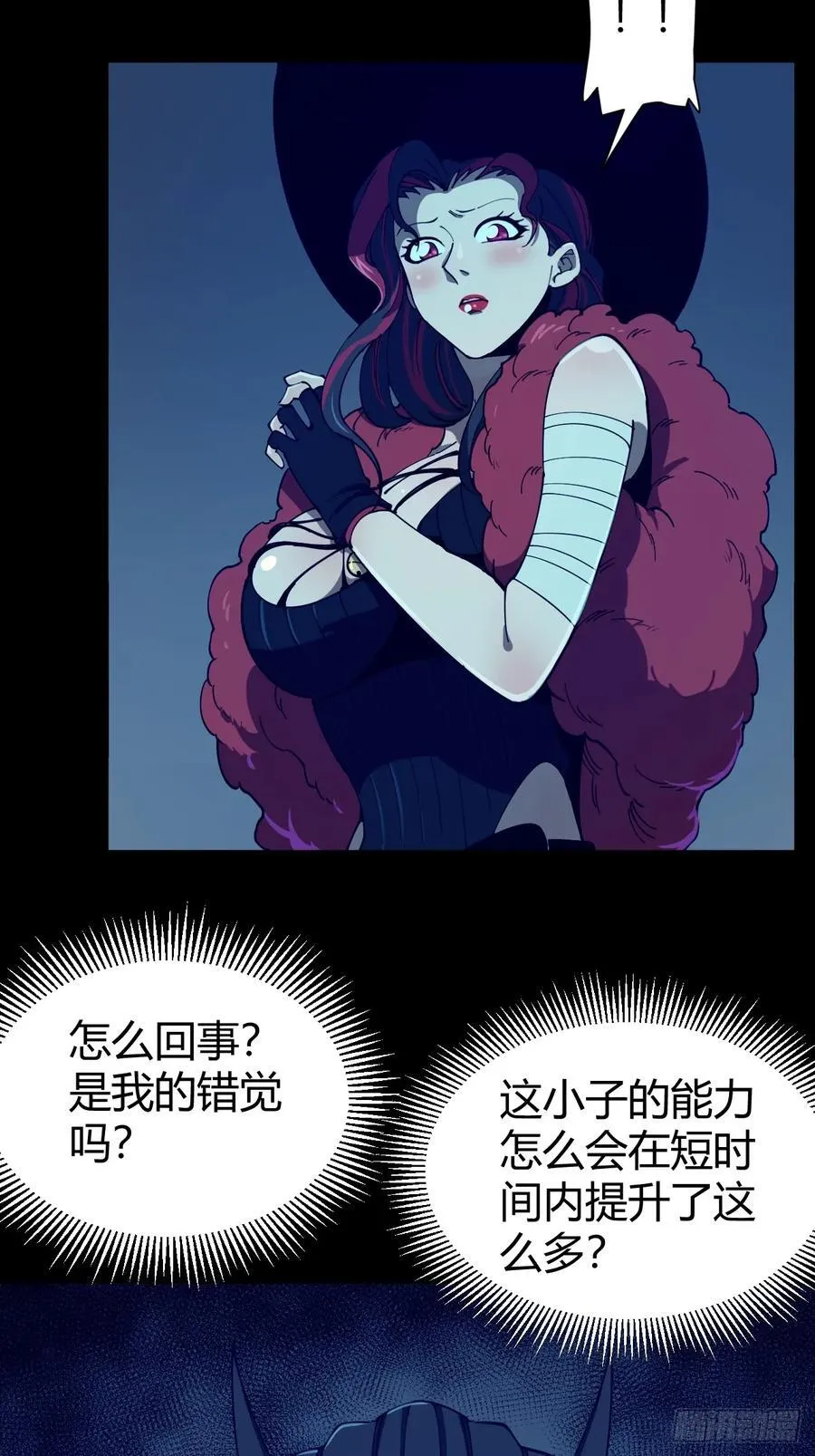 看穿23