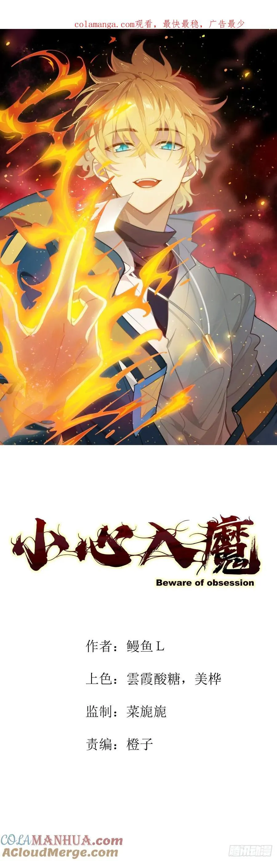 看穿0
