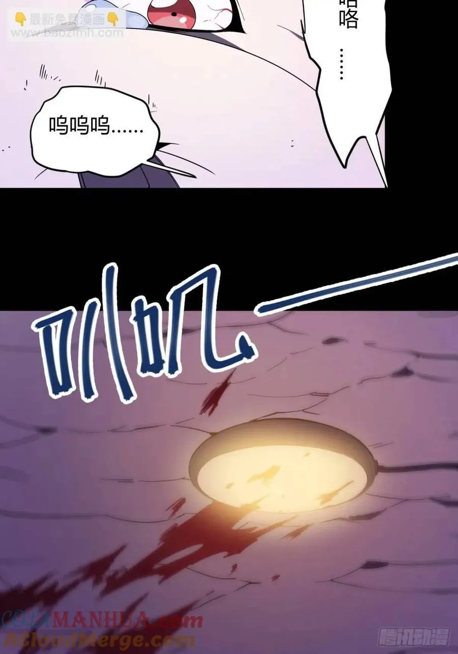 囚女8