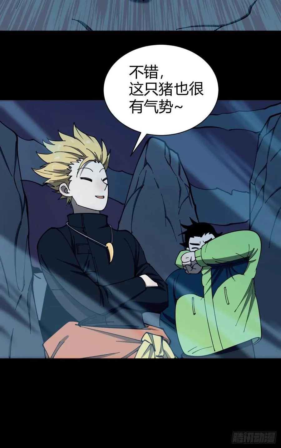 幕后主使33