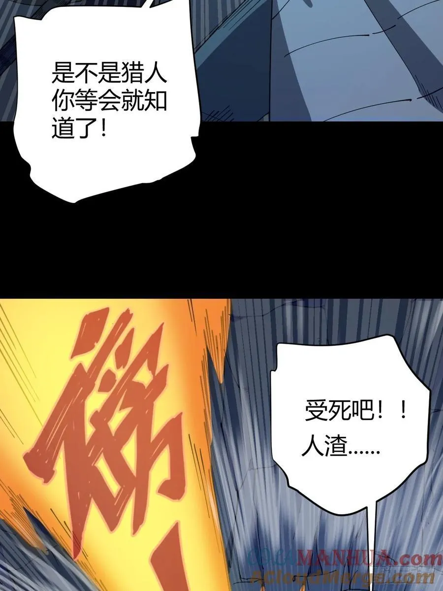 真实目的20